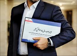 گزارش کامل جلسه علنی ۲۵ بهمن/ شوک بودجه‌ای به مالکان خودروهای گران‌قیمت