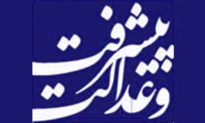 گزارش کامل جلسه علنی ۲۵ بهمن/ شوک بودجه‌ای به مالکان خودروهای گران‌قیمت