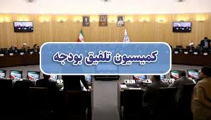 گزارش کامل جلسه علنی ۲۶ بهمن/ اتمام‌حجت قالیباف برای اصلاح نظام یارانه‌ها: ۳۴ درصد مردم در فقر مطلق هستند