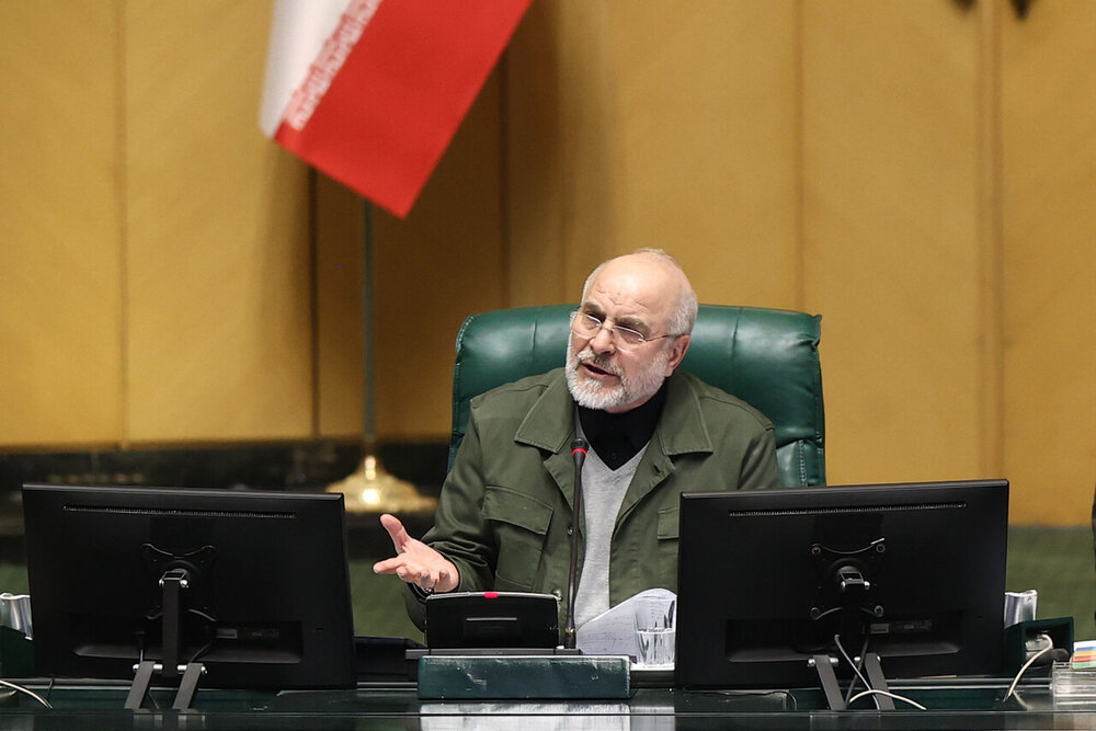 جلسه علنی نوبت عصر سه شنبه ۲۸ بهمن ماه مجلس