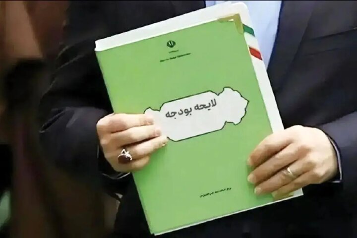 بودجه ۱۴۰۵ با محوریت معیشت مردم؛ از افزایش حقوق تا بسته‌های حمایتی