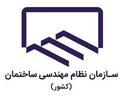 مهمترین مصوبات کمیسیون عمران در سال ۱۴۰۴/ از قانون مالیات بر خانههای خالی تا کاهش سهم بیمه رانندگان
